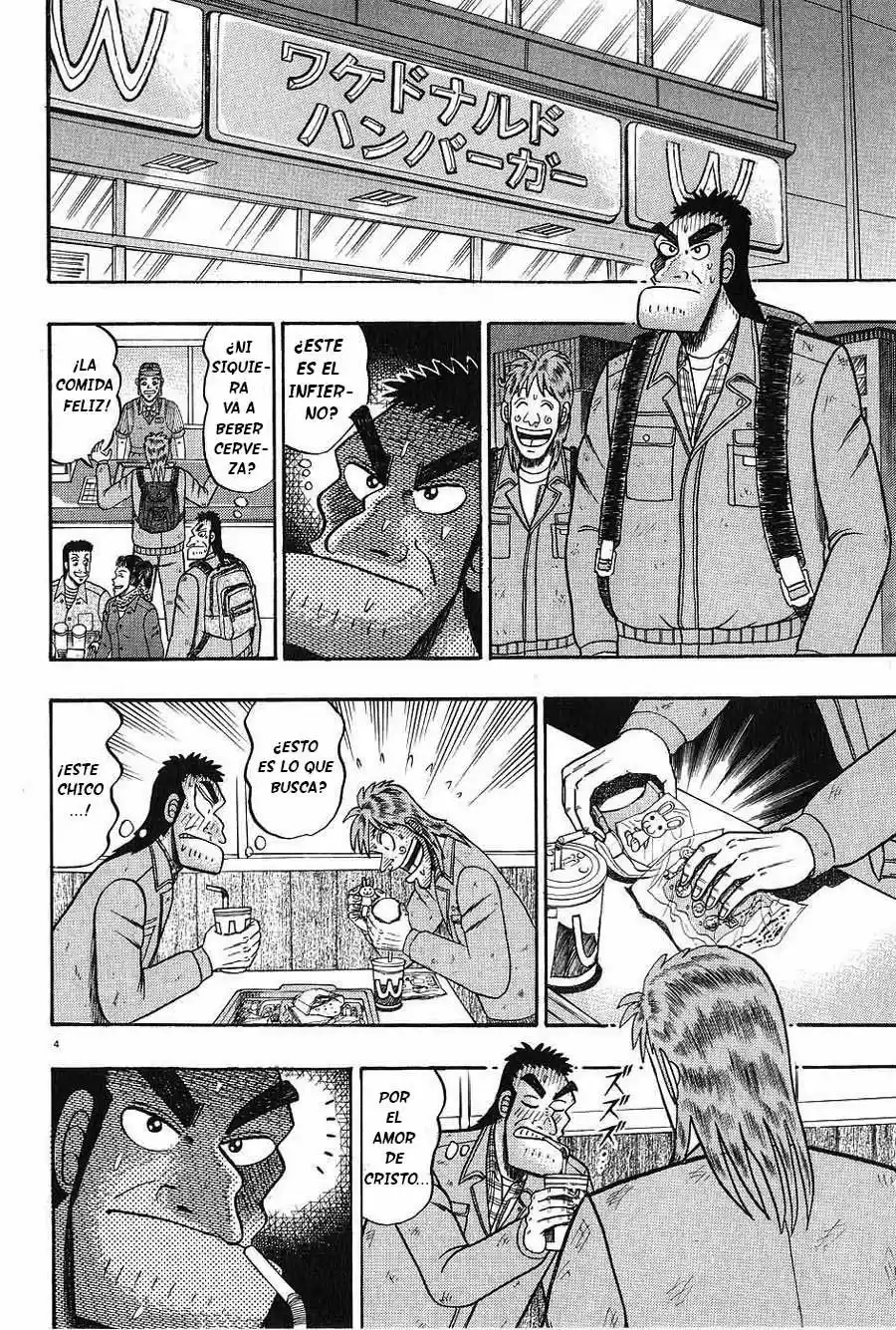 The Legend of the Strongest, Kurosawa! (2003) - Capítulo 4 - Página 4 - LectorTMOo