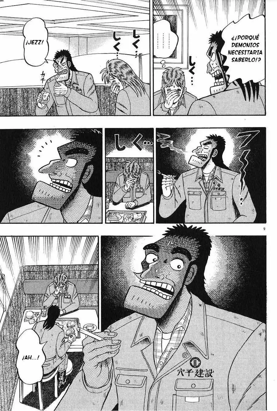 The Legend of the Strongest, Kurosawa! (2003) - Capítulo 4 - Página 9 - LectorTMOo