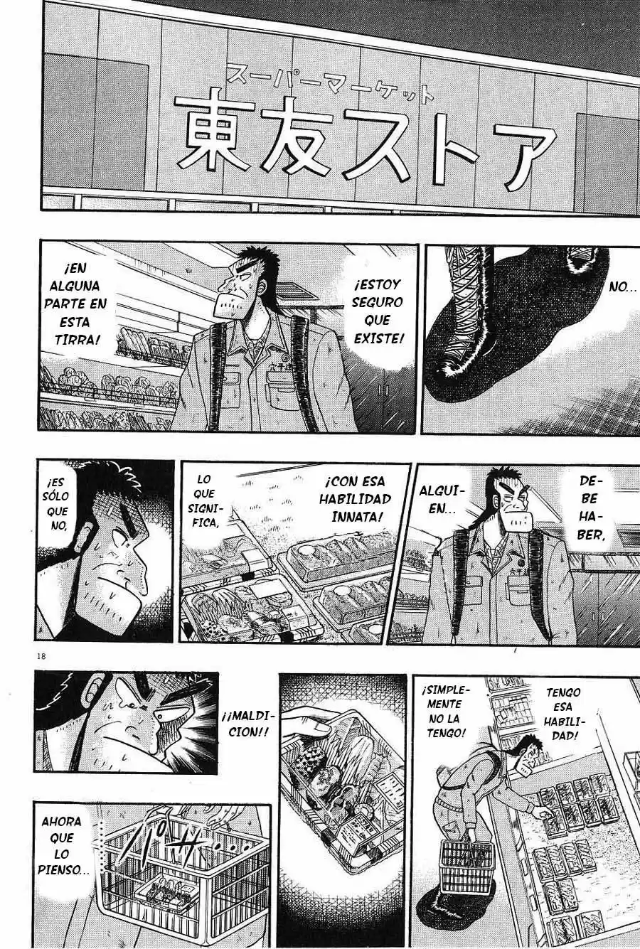 The Legend of the Strongest, Kurosawa! (2003) - Capítulo 4 - Página 18 - LectorTMOo