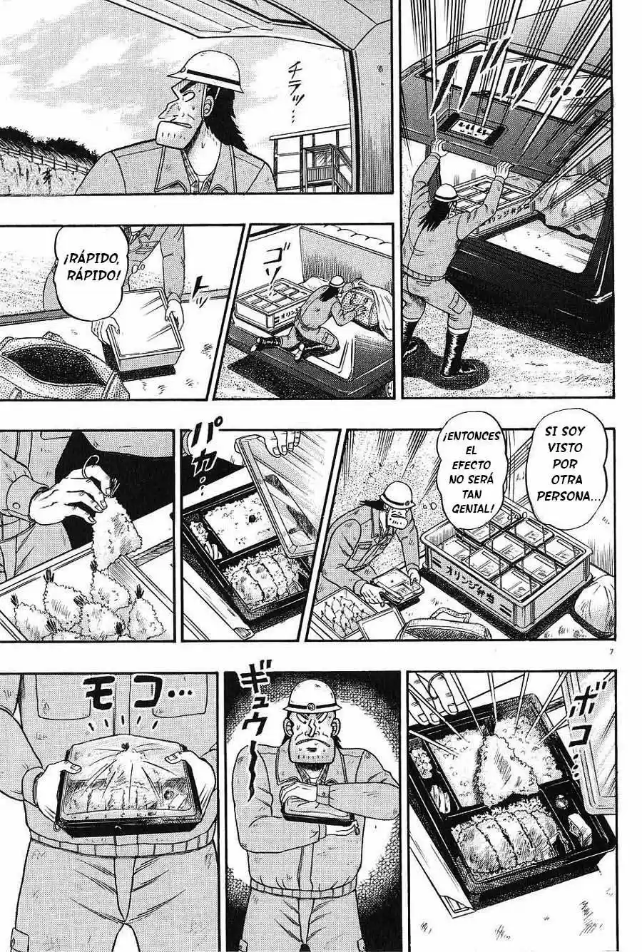 The Legend of the Strongest, Kurosawa! (2003) - Capítulo 5 - Página 7 - LectorTMOo