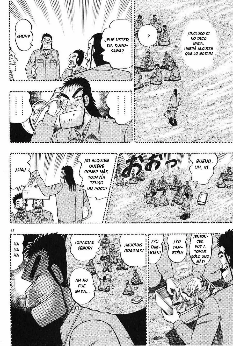 The Legend of the Strongest, Kurosawa! (2003) - Capítulo 5 - Página 12 - LectorTMOo