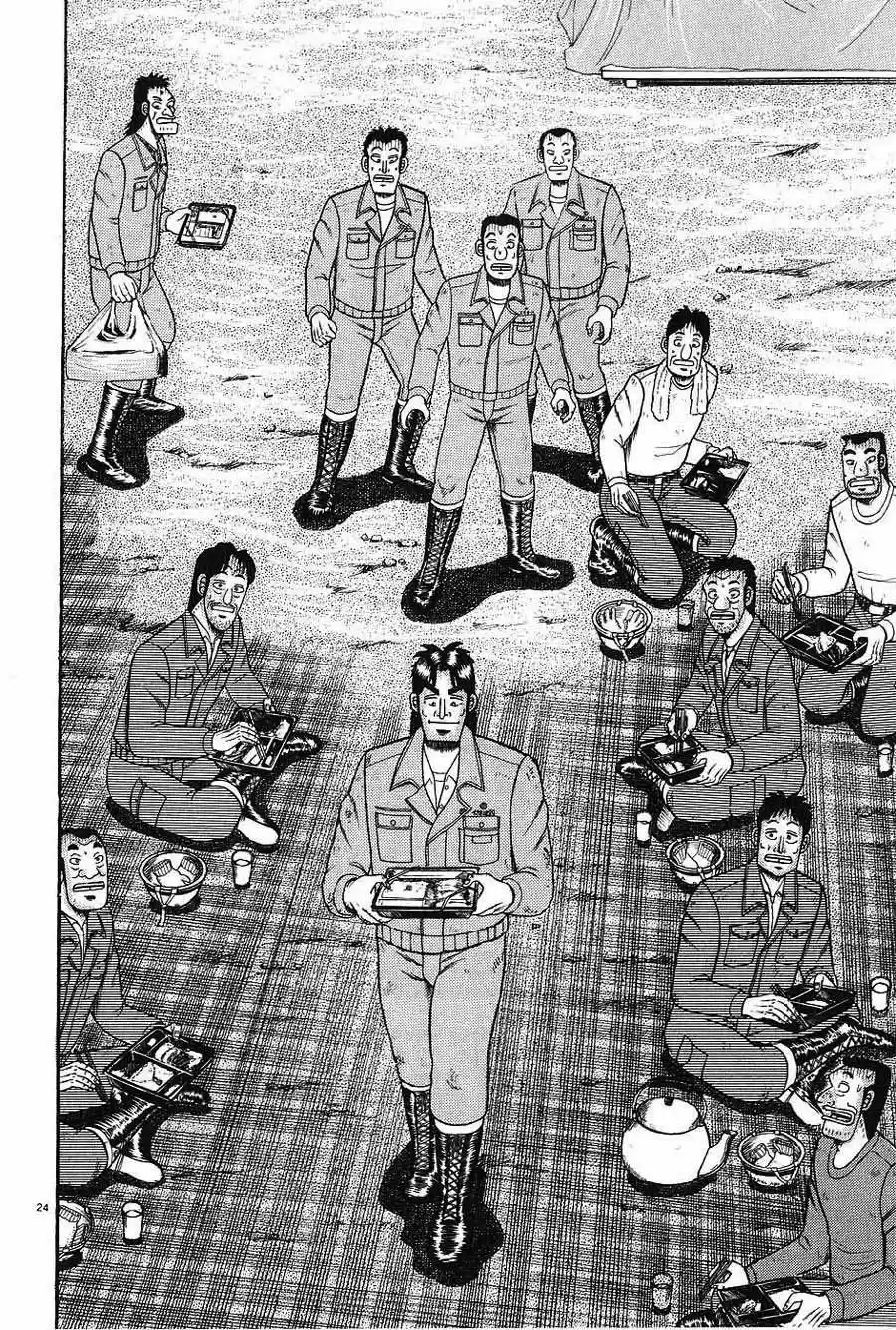 The Legend of the Strongest, Kurosawa! (2003) - Capítulo 5 - Página 24 - LectorTMOo