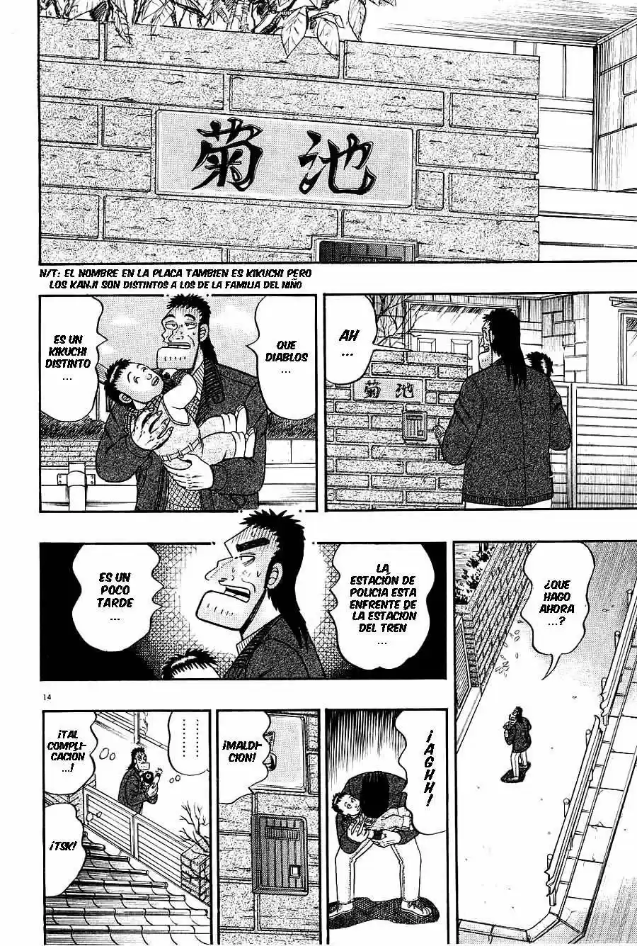The Legend of the Strongest, Kurosawa! (2003) - Capítulo 7 - Página 13 - LectorTMOo