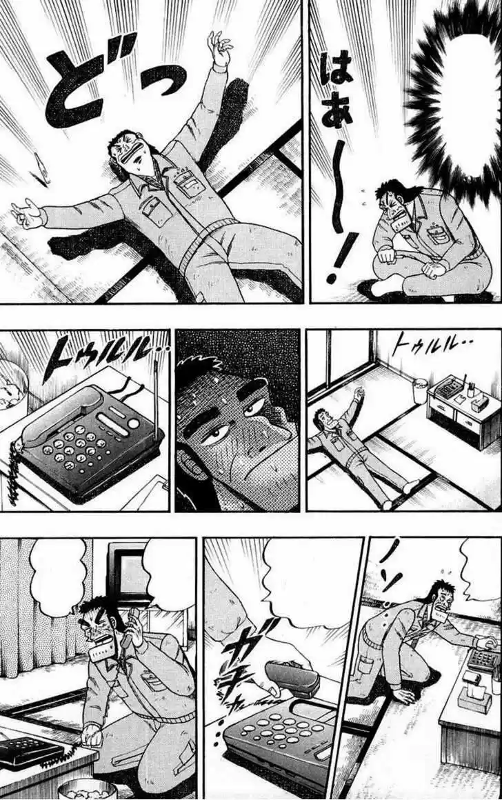 The Legend of the Strongest, Kurosawa! (2003) - Capítulo 9 - Página 26 - LectorTMOo