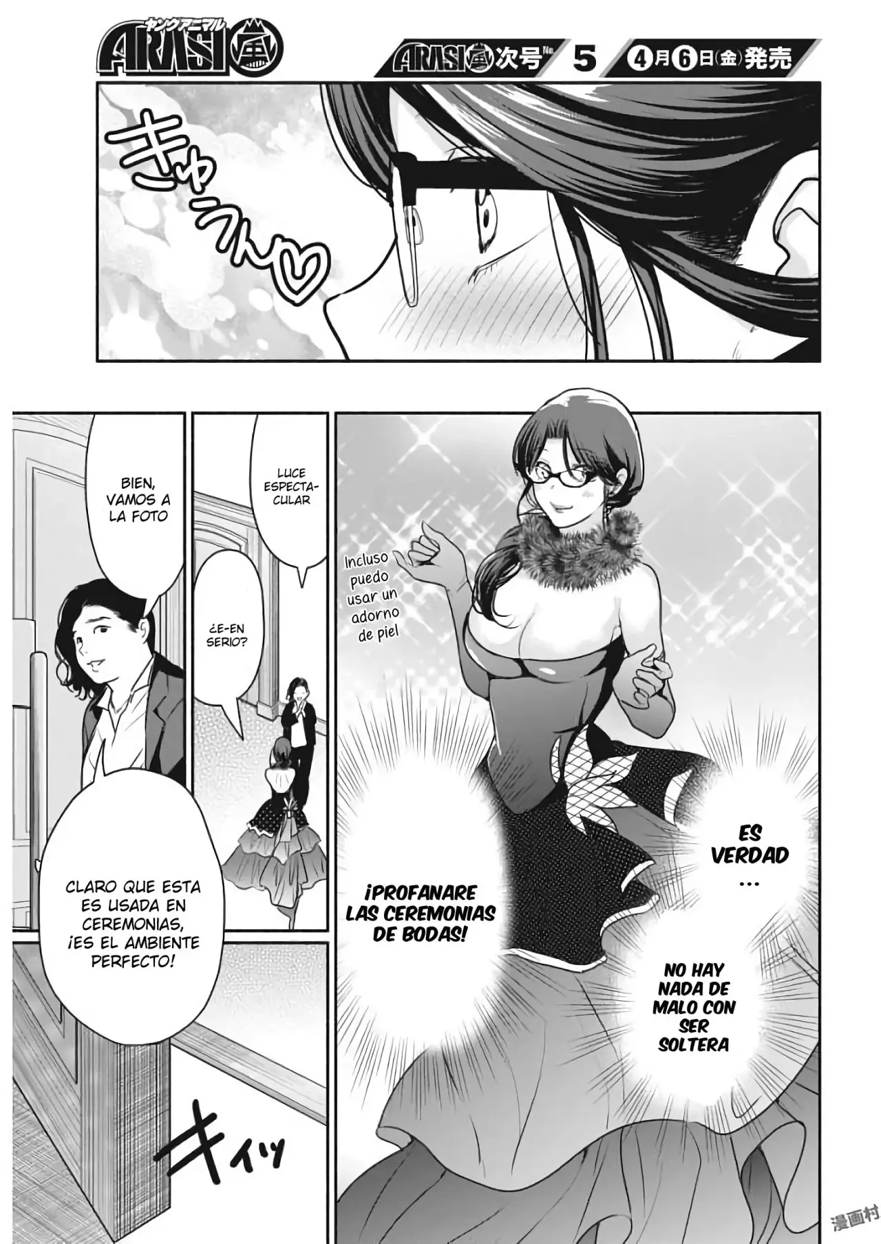 The Life of the Witch Who Remains Single for About 300 Years! (2018) - Capítulo 3 - Página 15 - LectorTMOo