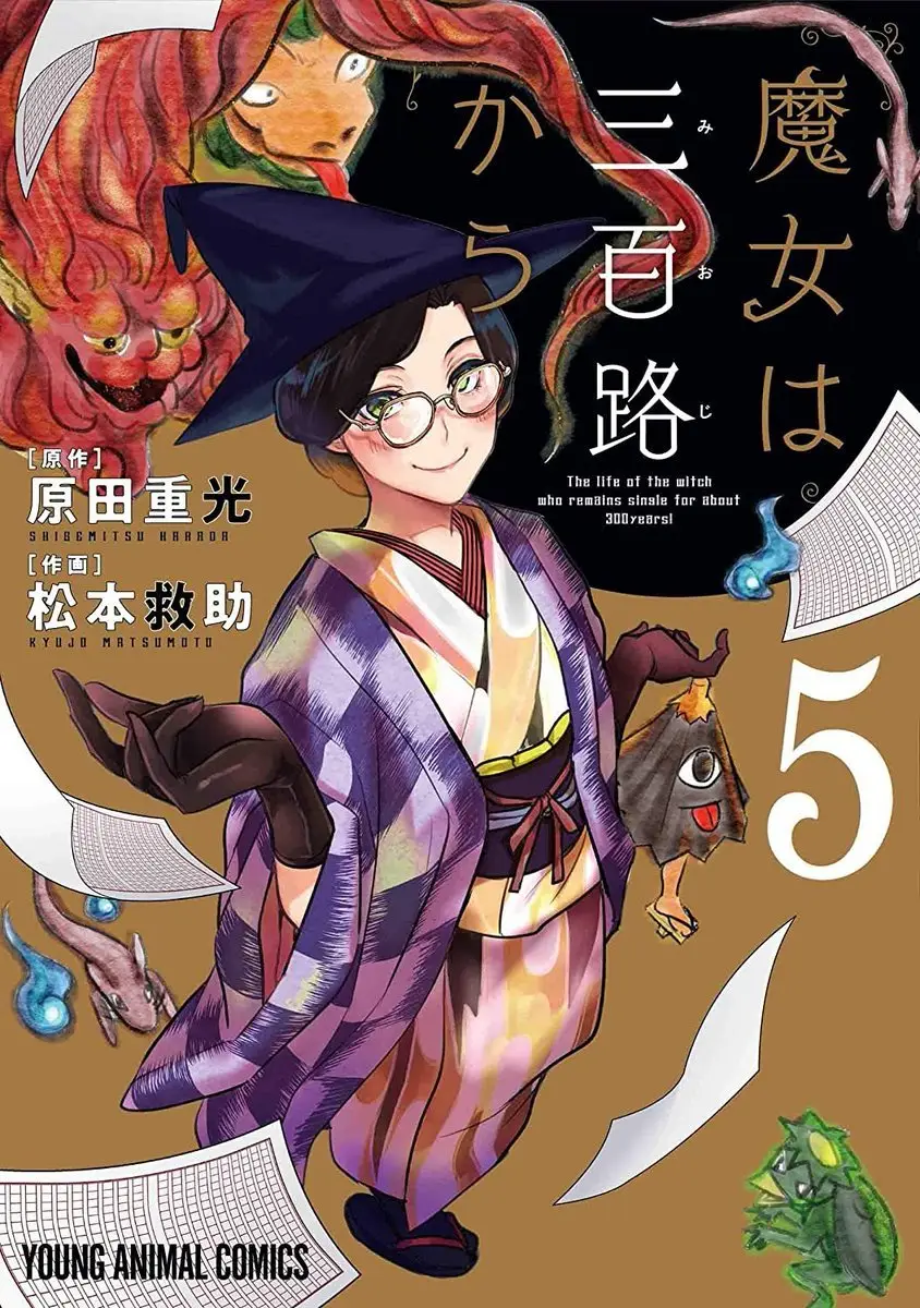 The Life of the Witch Who Remains Single for About 300 Years! (2018) - Capítulo 4 - Página 15 - LectorTMOo