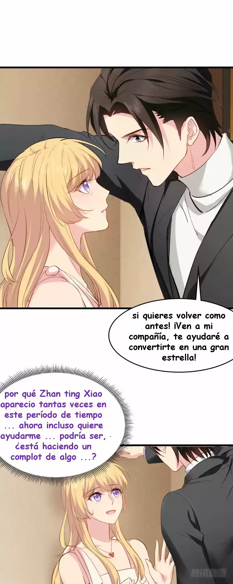 The Lovely Wife Do Not Run Away - Capítulo 16 - Página 9 - LectorTMOo