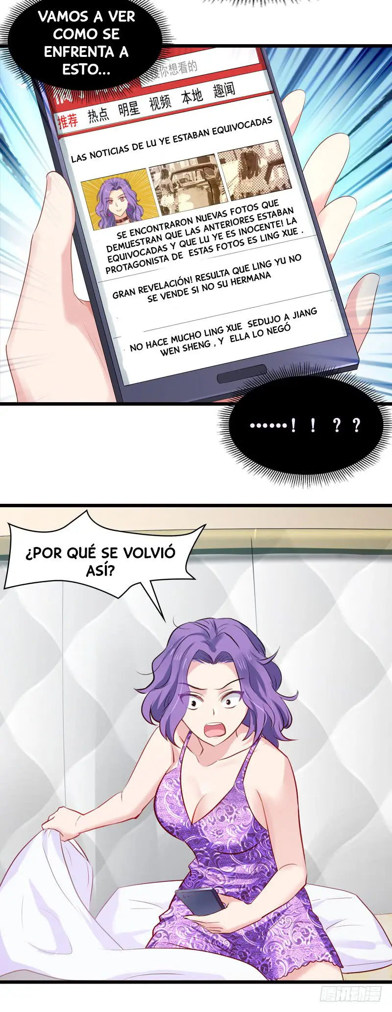 The Lovely Wife Do Not Run Away - Capítulo 23 - Página 12 - LectorTMOo