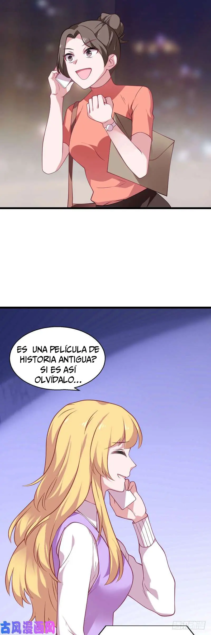 The Lovely Wife Do Not Run Away - Capítulo 42 - Página 13 - LectorTMOo