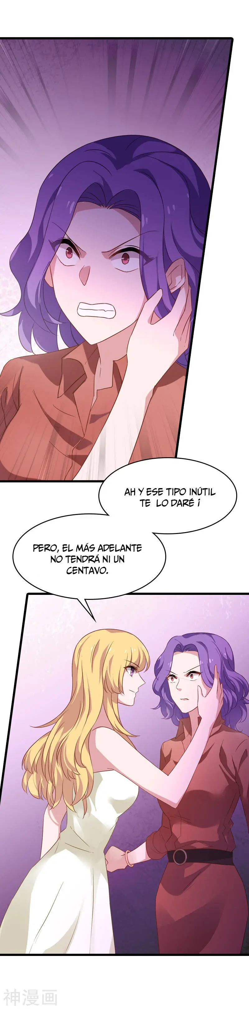The Lovely Wife Do Not Run Away - Capítulo 44 - Página 20 - LectorTMOo