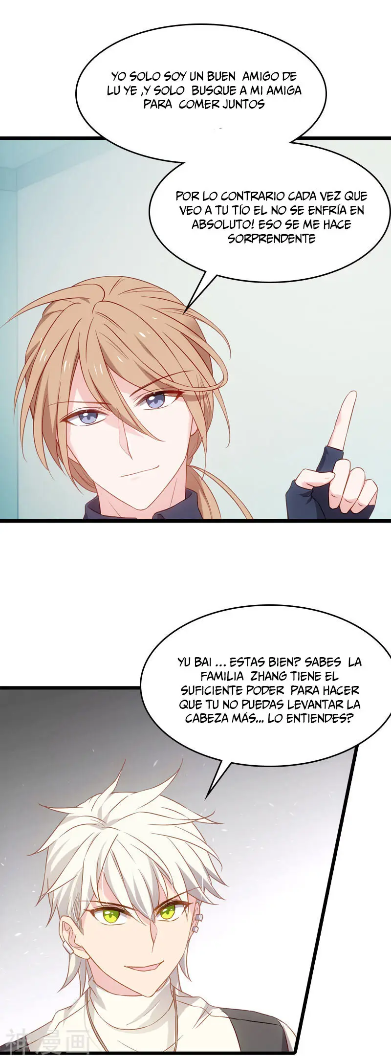 The Lovely Wife Do Not Run Away - Capítulo 45 - Página 13 - LectorTMOo