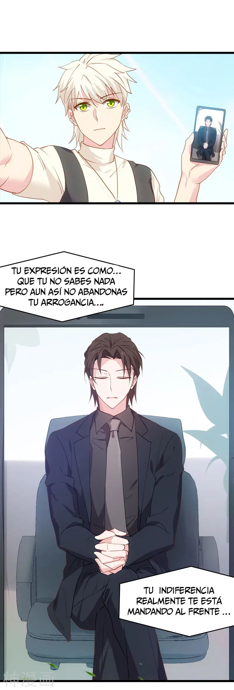 The Lovely Wife Do Not Run Away - Capítulo 45 - Página 20 - LectorTMOo