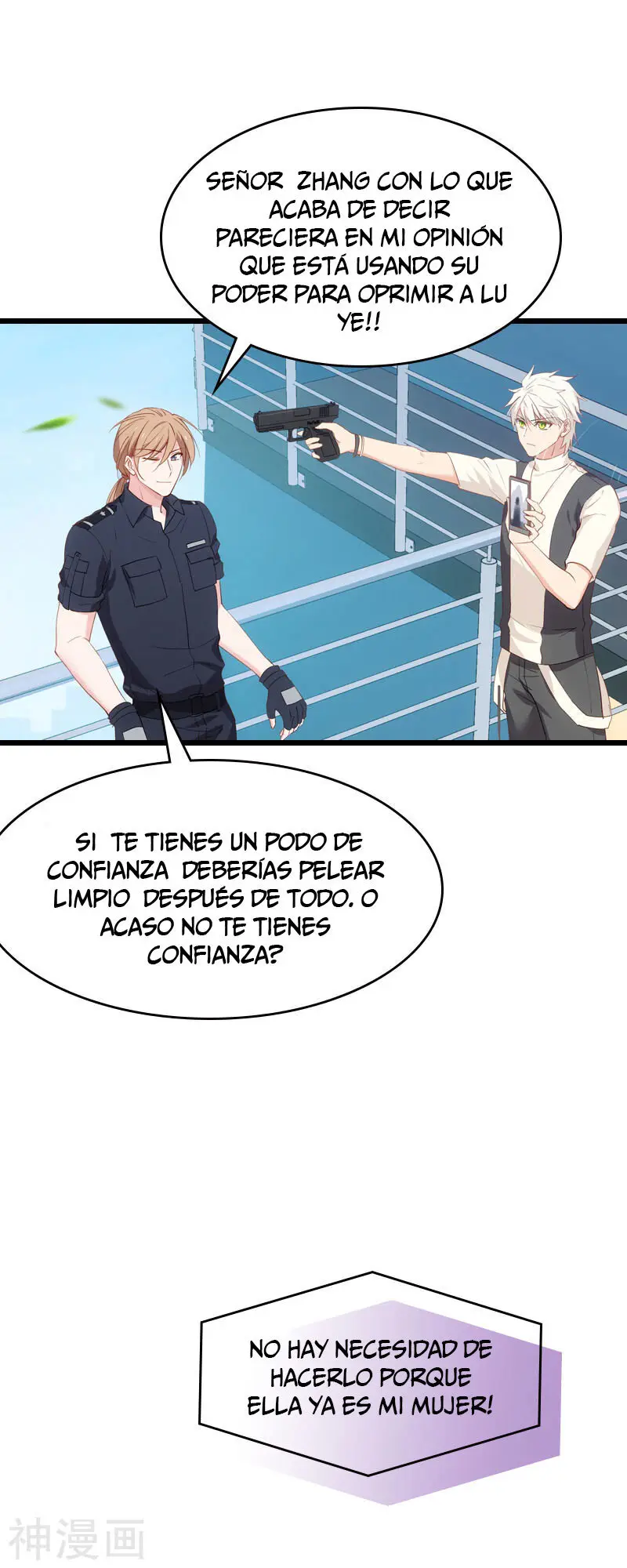The Lovely Wife Do Not Run Away - Capítulo 45 - Página 22 - LectorTMOo