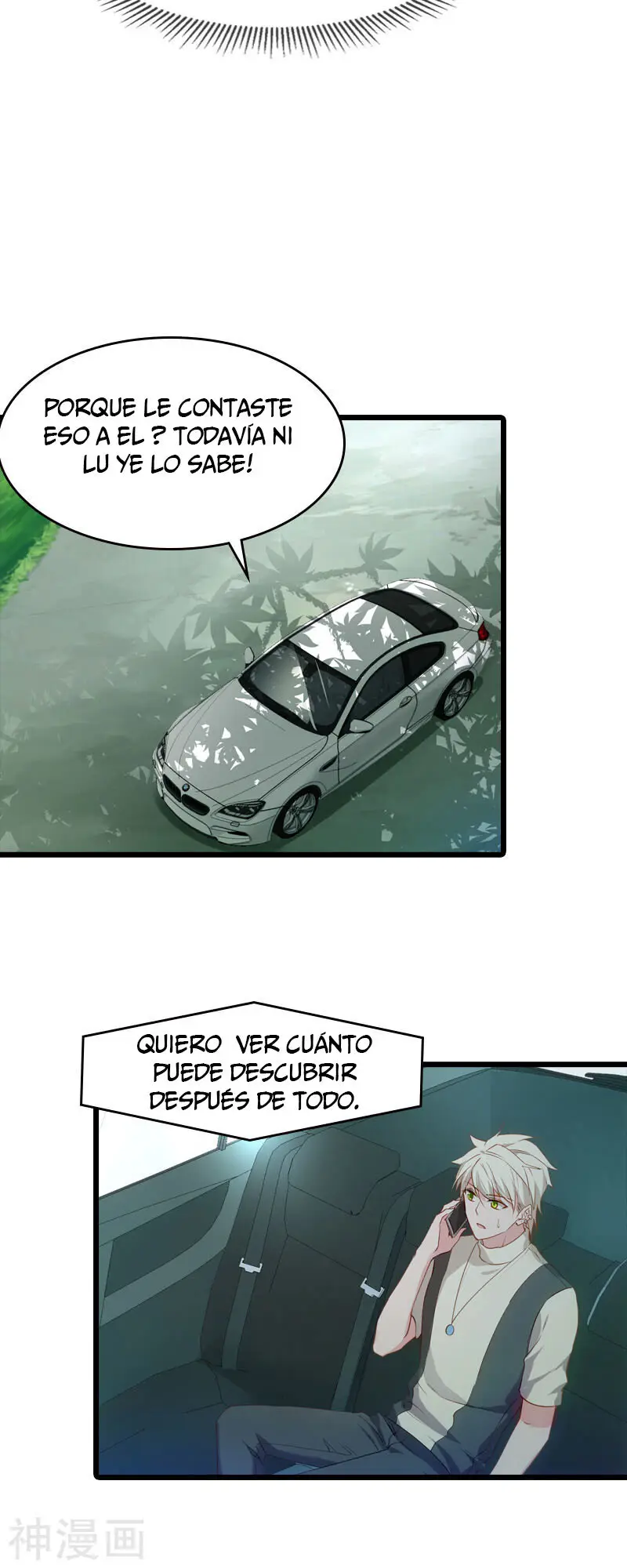 The Lovely Wife Do Not Run Away - Capítulo 45 - Página 25 - LectorTMOo