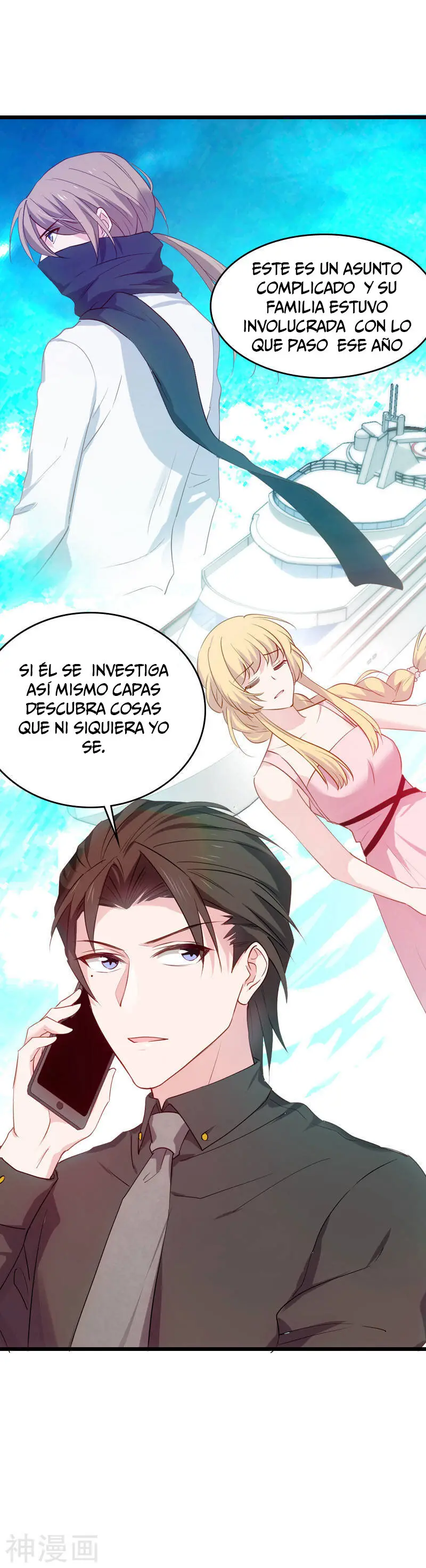 The Lovely Wife Do Not Run Away - Capítulo 45 - Página 26 - LectorTMOo