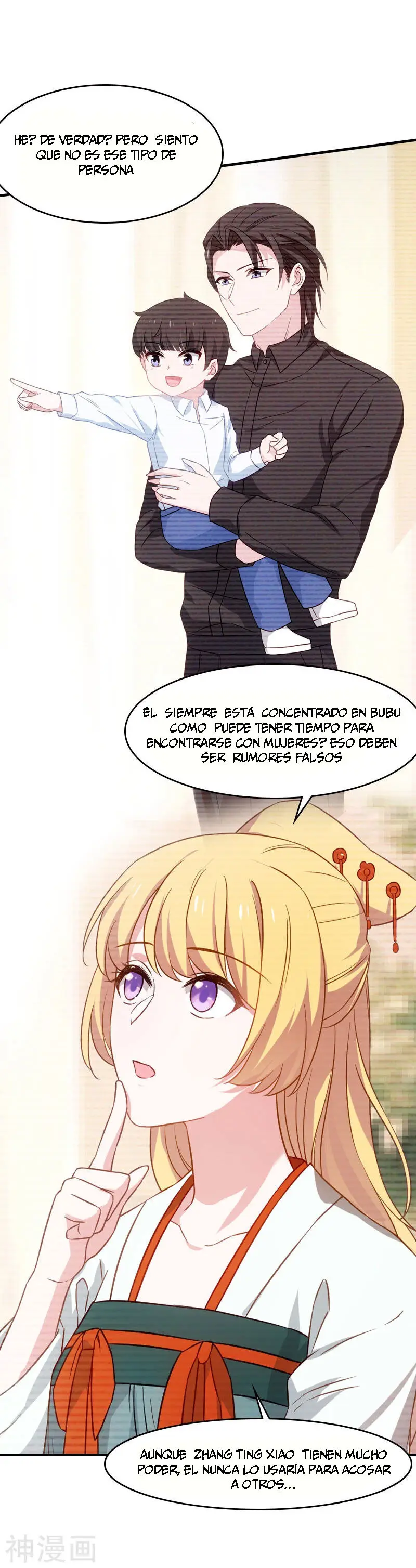 The Lovely Wife Do Not Run Away - Capítulo 47 - Página 11 - LectorTMOo