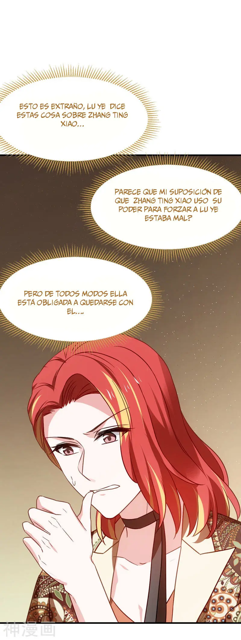 The Lovely Wife Do Not Run Away - Capítulo 47 - Página 13 - LectorTMOo