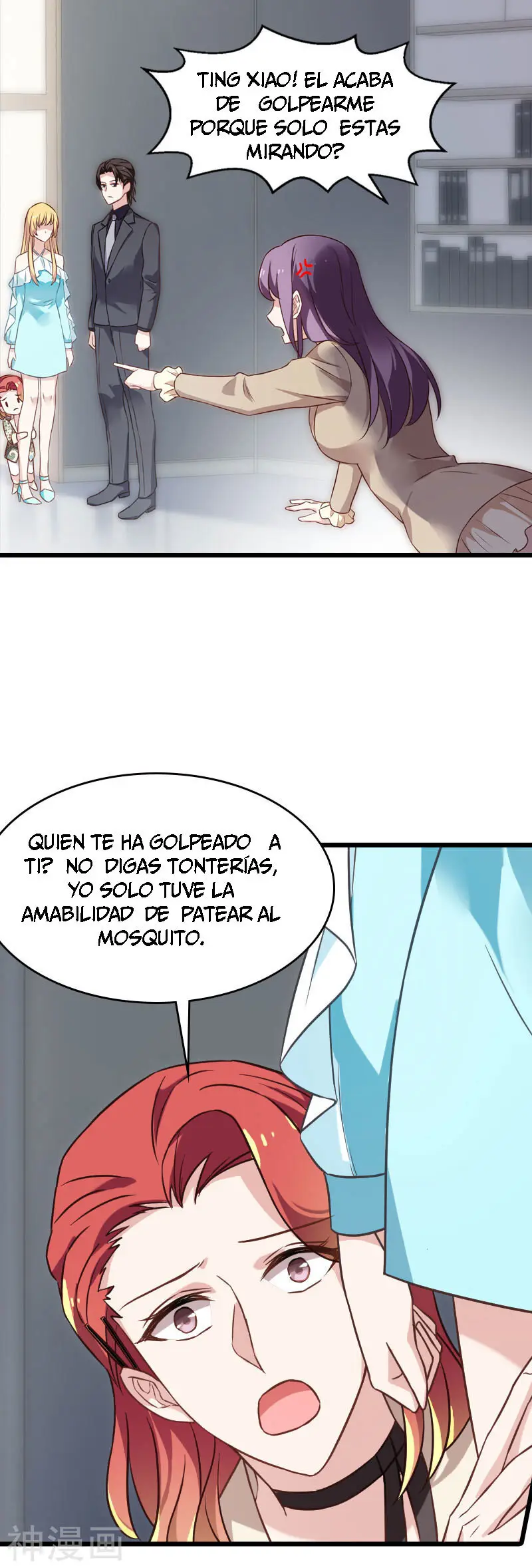The Lovely Wife Do Not Run Away - Capítulo 48 - Página 12 - LectorTMOo