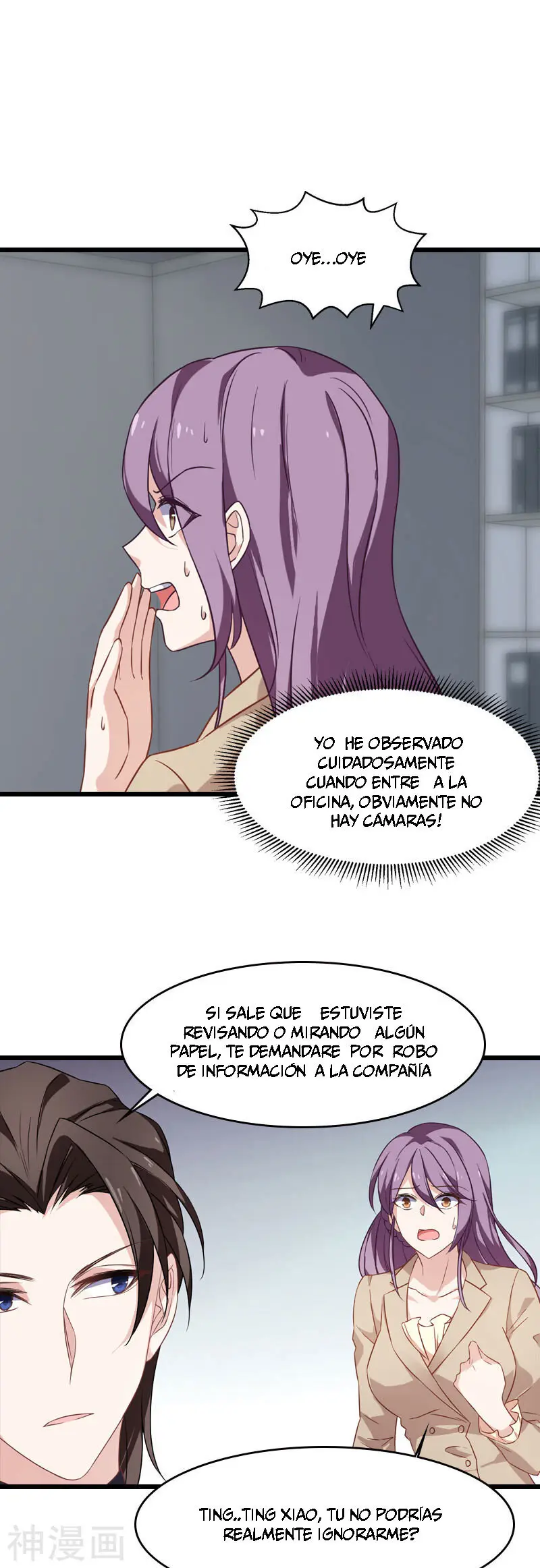 The Lovely Wife Do Not Run Away - Capítulo 48 - Página 17 - LectorTMOo