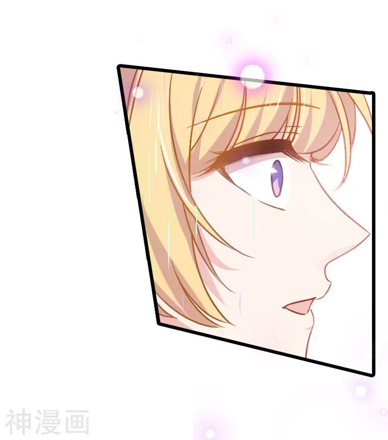 The Lovely Wife Do Not Run Away - Capítulo 49 - Página 7 - LectorTMOo