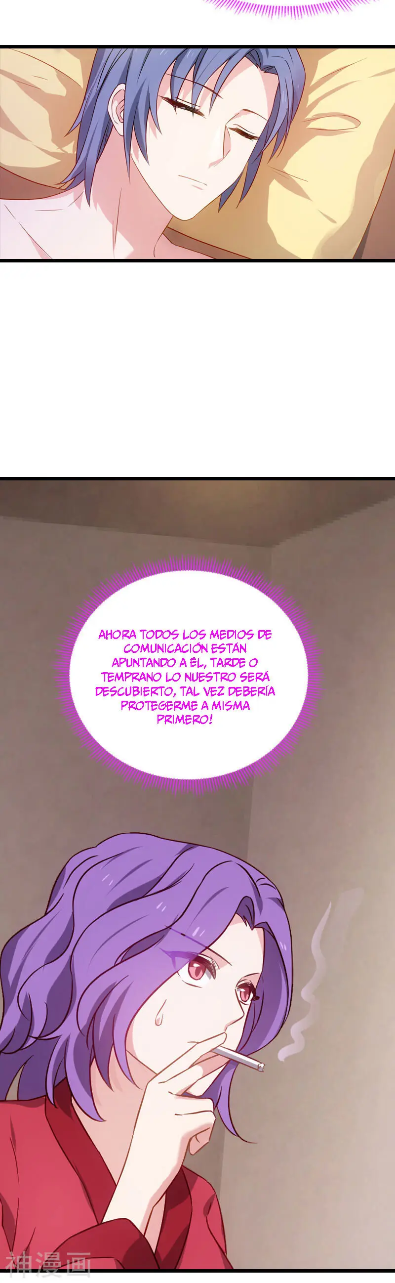 The Lovely Wife Do Not Run Away - Capítulo 51 - Página 7 - LectorTMOo