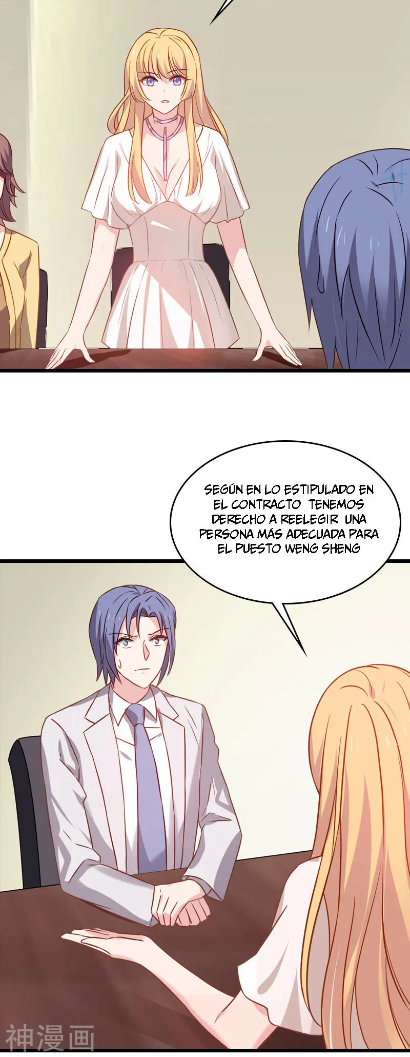 The Lovely Wife Do Not Run Away - Capítulo 51 - Página 12 - LectorTMOo