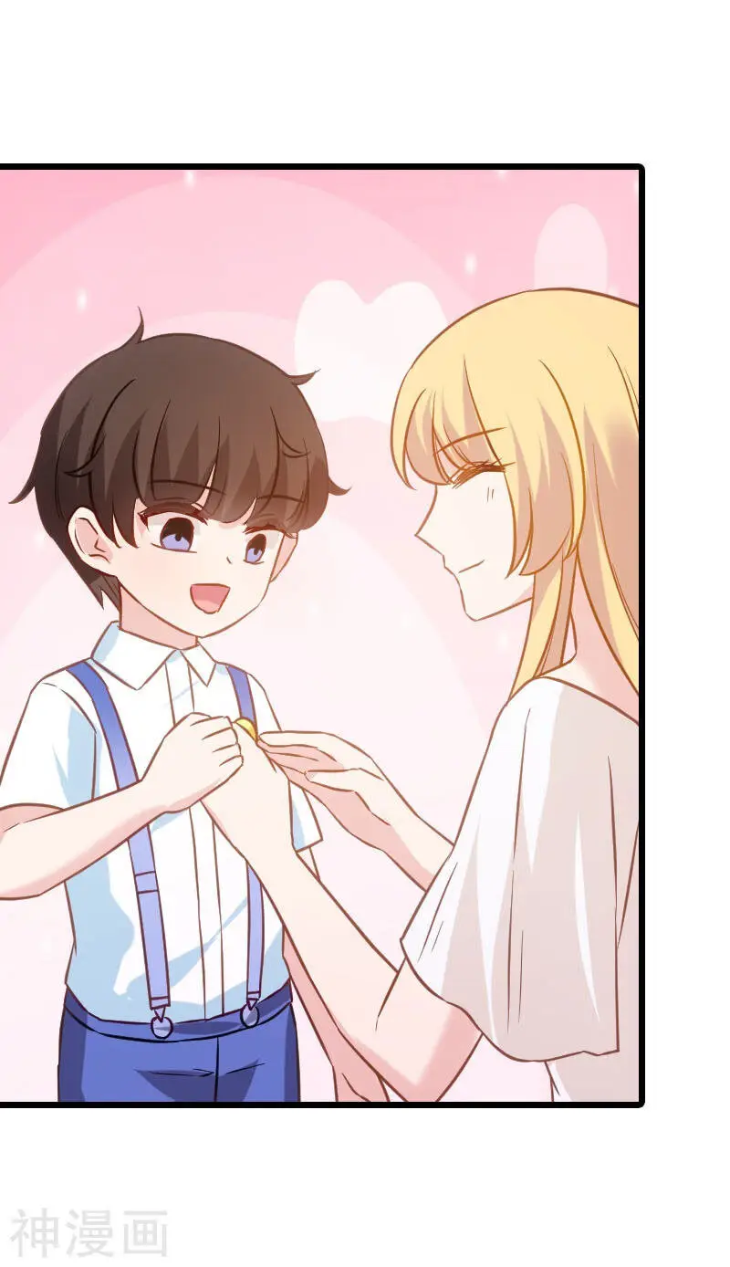 The Lovely Wife Do Not Run Away - Capítulo 53 - Página 29 - LectorTMOo