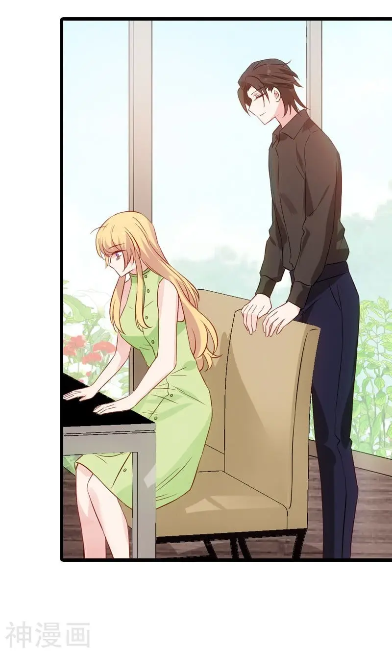 The Lovely Wife Do Not Run Away - Capítulo 59 - Página 19 - LectorTMOo