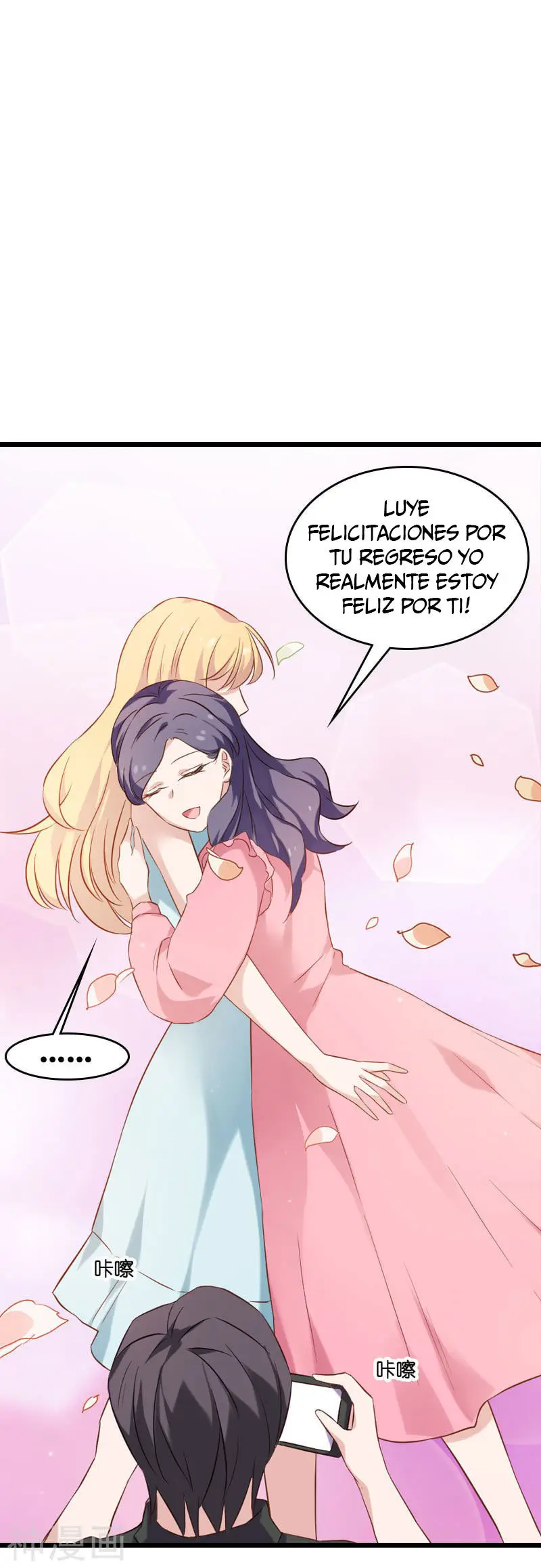 The Lovely Wife Do Not Run Away - Capítulo 60 - Página 24 - LectorTMOo