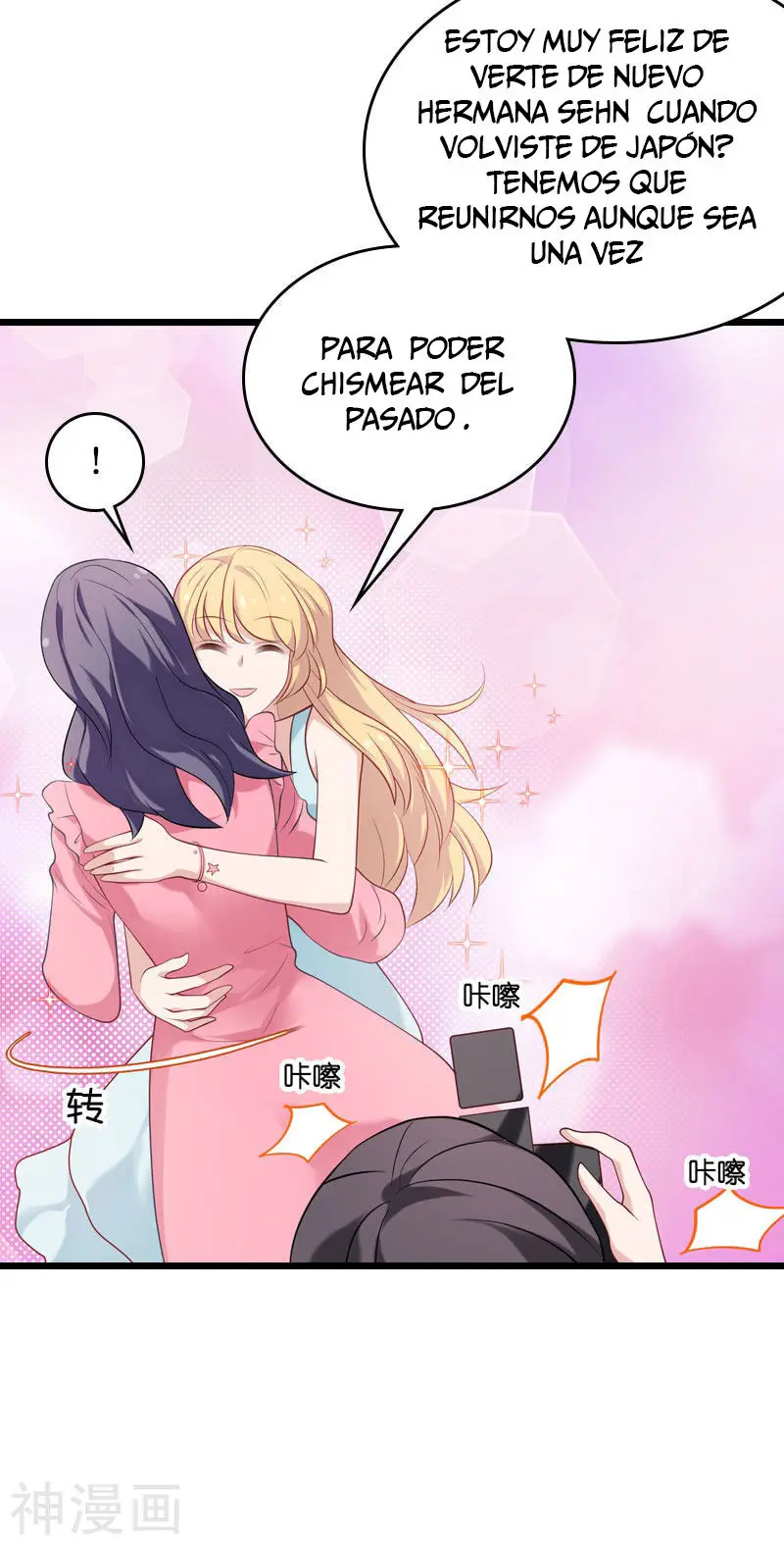 The Lovely Wife Do Not Run Away - Capítulo 60 - Página 28 - LectorTMOo