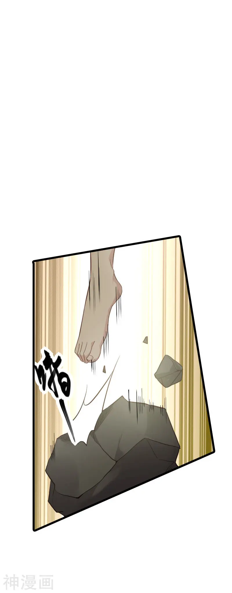 The Lovely Wife Do Not Run Away - Capítulo 66 - Página 9 - LectorTMOo