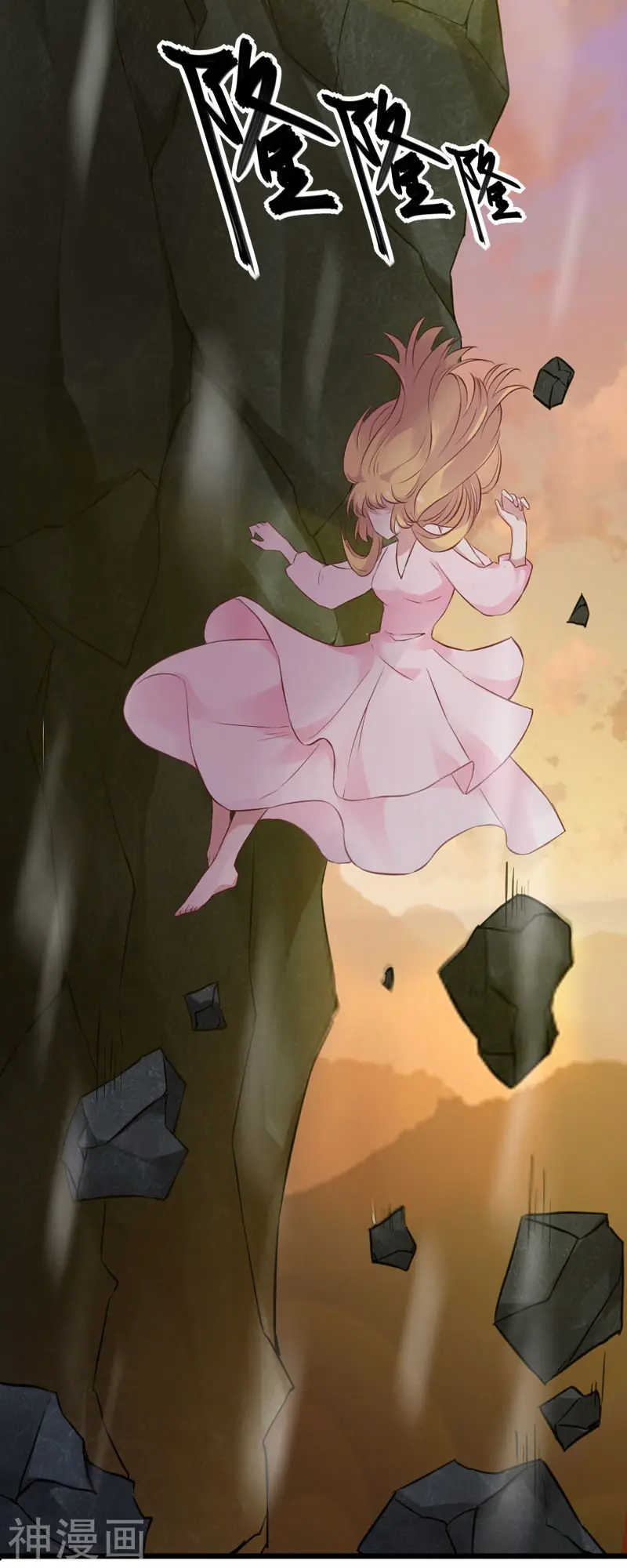 The Lovely Wife Do Not Run Away - Capítulo 66 - Página 20 - LectorTMOo