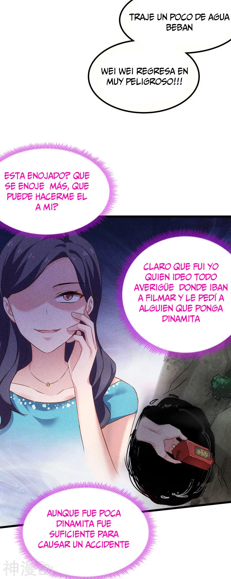The Lovely Wife Do Not Run Away - Capítulo 67 - Página 12 - LectorTMOo