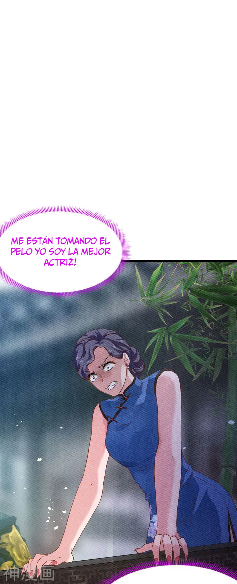 The Lovely Wife Do Not Run Away - Capítulo 67 - Página 16 - LectorTMOo