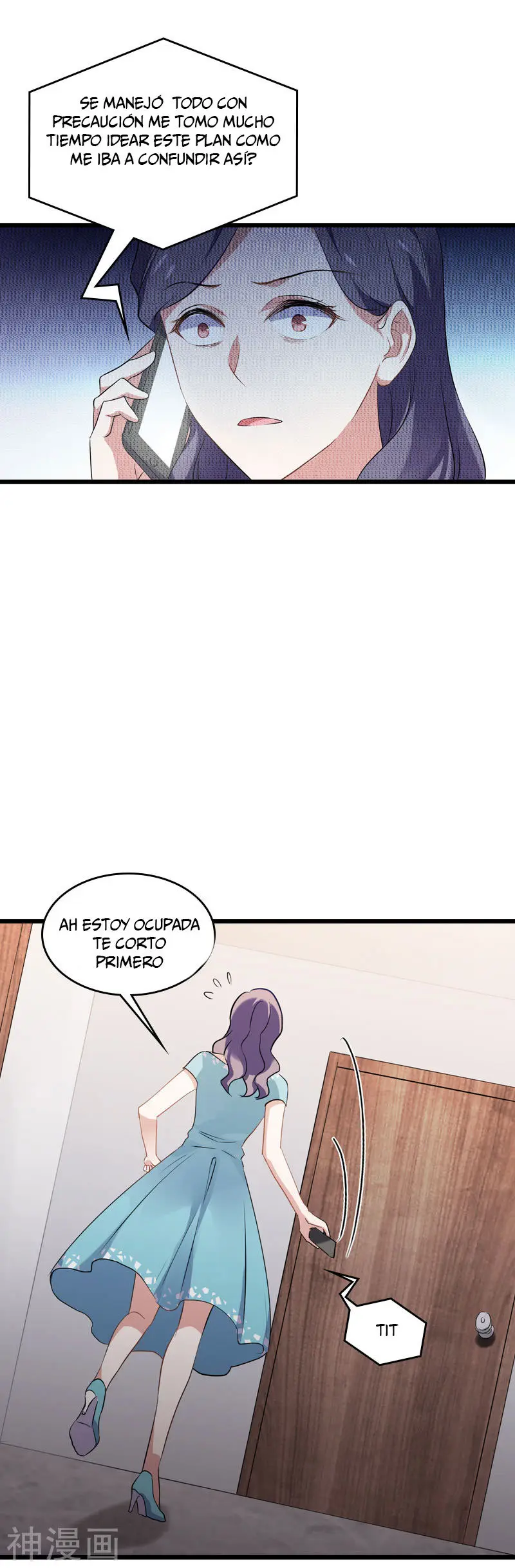 The Lovely Wife Do Not Run Away - Capítulo 68 - Página 31 - LectorTMOo