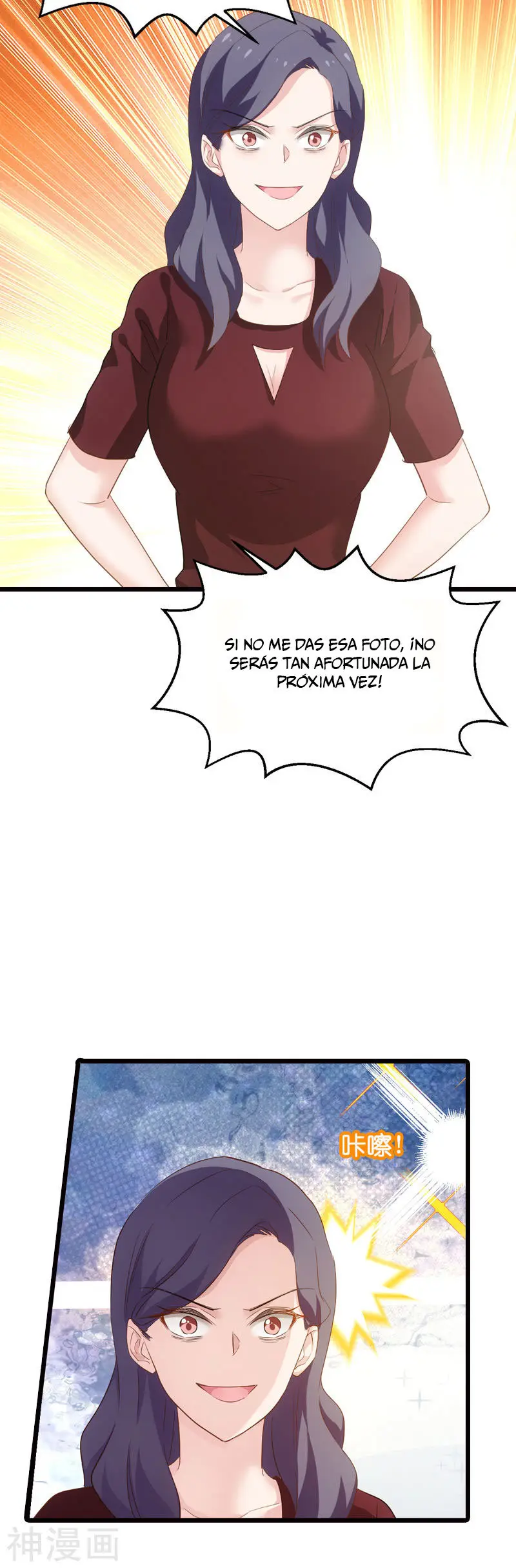 The Lovely Wife Do Not Run Away - Capítulo 69 - Página 33 - LectorTMOo