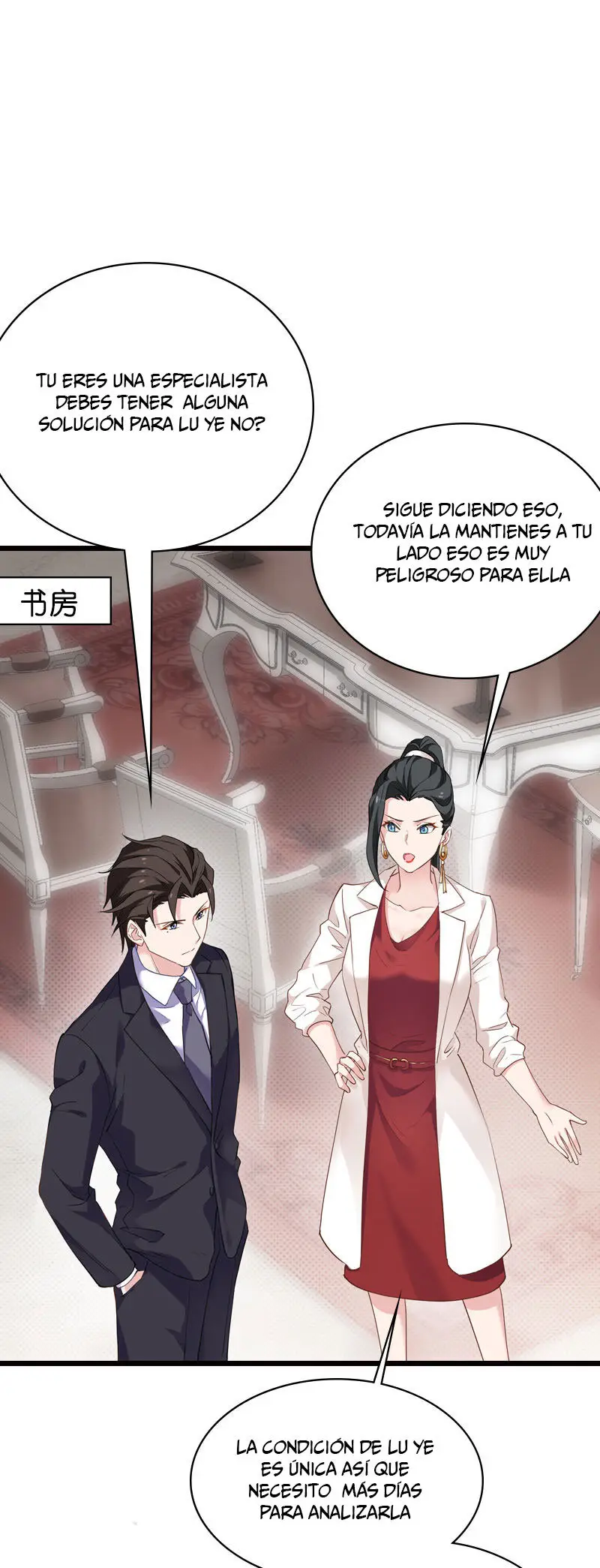 The Lovely Wife Do Not Run Away - Capítulo 71 - Página 25 - LectorTMOo
