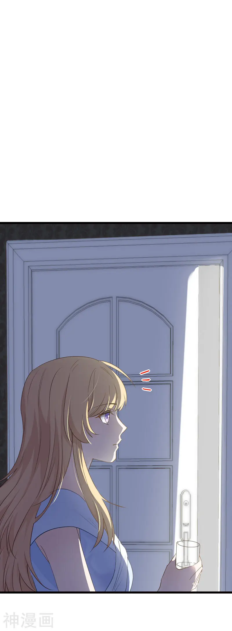The Lovely Wife Do Not Run Away - Capítulo 71 - Página 27 - LectorTMOo