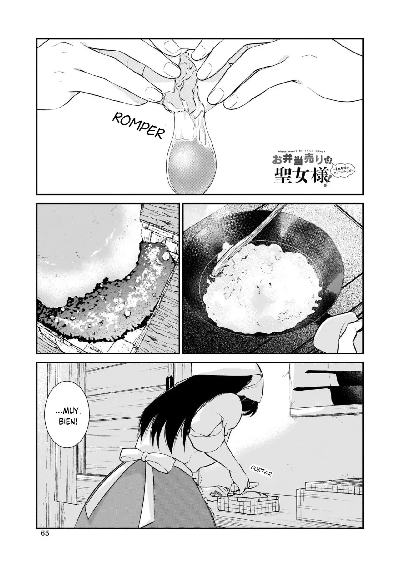 THE LUNCHLADY IS A SAINTESS! WARM RECIPES FROM THE GIRL FROM ANOTHER WORLD - Capítulo 1 - Página 9 - LectorTMOo