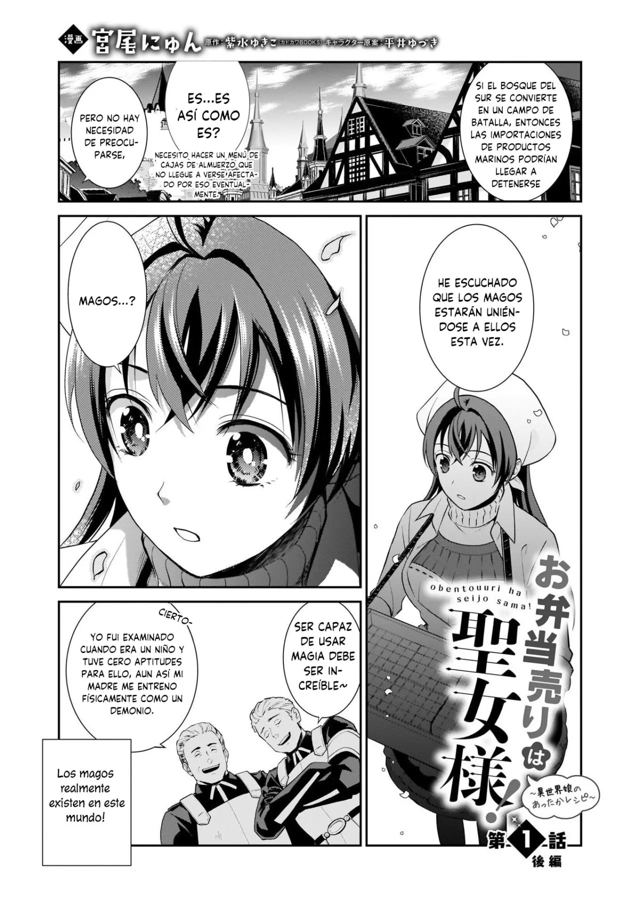 THE LUNCHLADY IS A SAINTESS! WARM RECIPES FROM THE GIRL FROM ANOTHER WORLD - Capítulo 1 - Página 25 - LectorTMOo