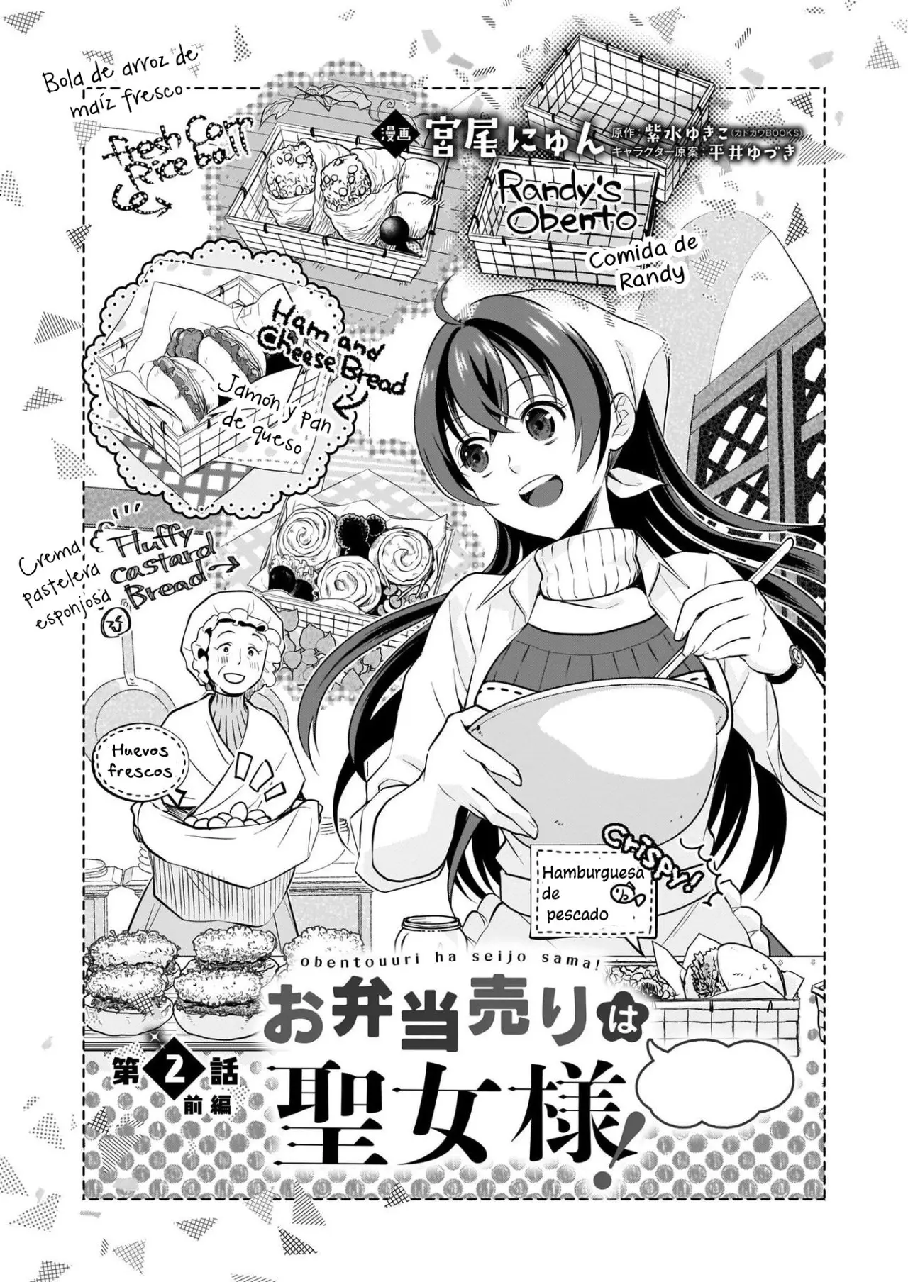 THE LUNCHLADY IS A SAINTESS! WARM RECIPES FROM THE GIRL FROM ANOTHER WORLD - Capítulo 2 - Página 10 - LectorTMOo