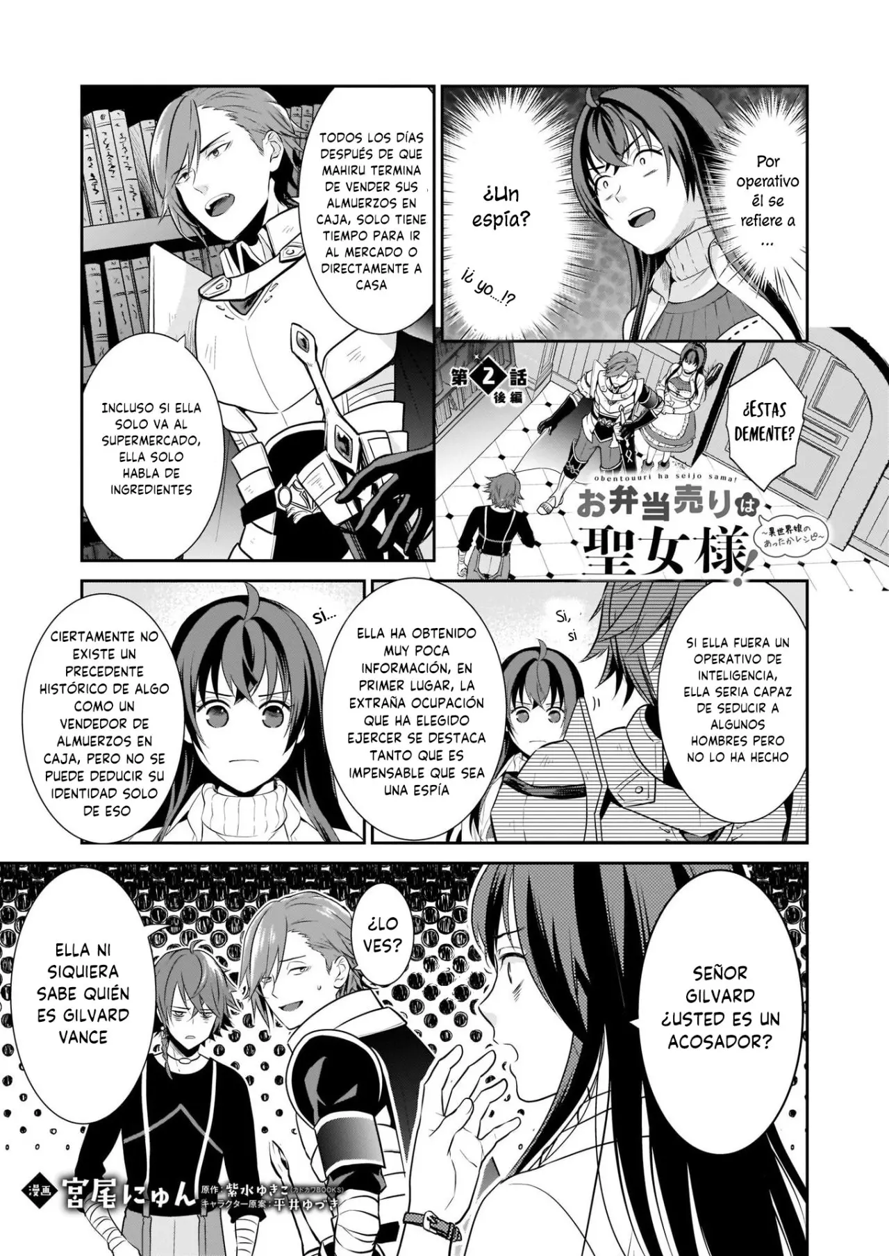 THE LUNCHLADY IS A SAINTESS! WARM RECIPES FROM THE GIRL FROM ANOTHER WORLD - Capítulo 2 - Página 23 - LectorTMOo