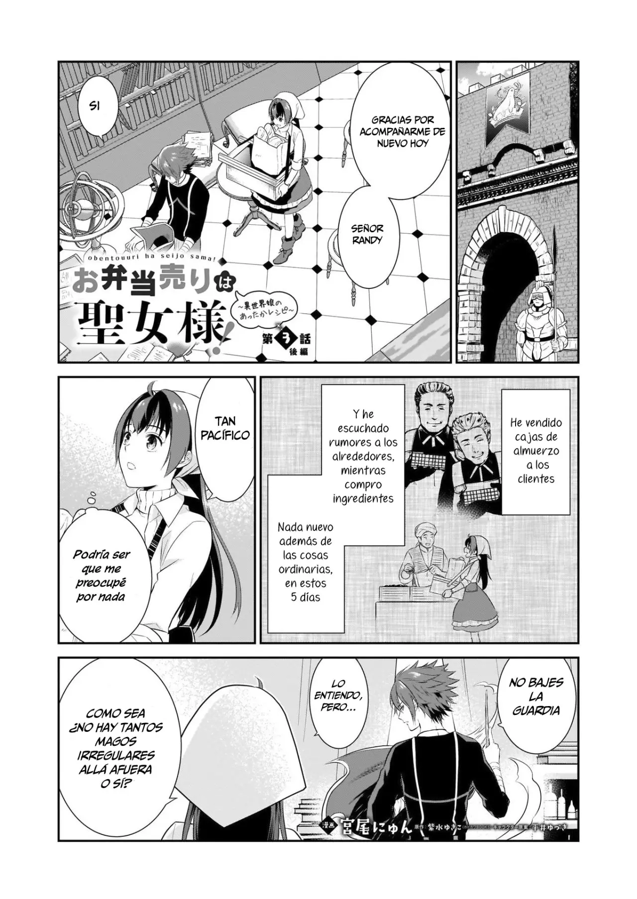 THE LUNCHLADY IS A SAINTESS! WARM RECIPES FROM THE GIRL FROM ANOTHER WORLD - Capítulo 3 - Página 24 - LectorTMOo