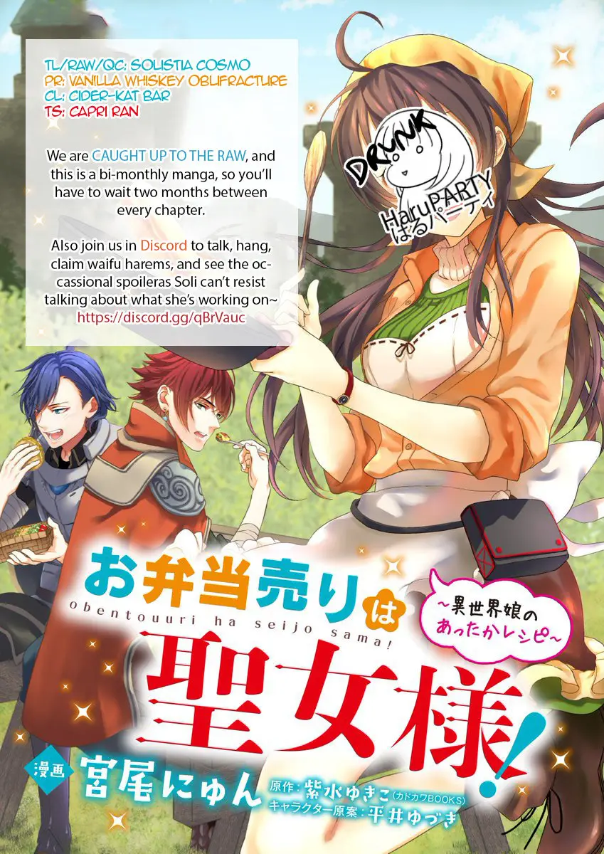 THE LUNCHLADY IS A SAINTESS! WARM RECIPES FROM THE GIRL FROM ANOTHER WORLD - Capítulo 3 - Página 40 - LectorTMOo