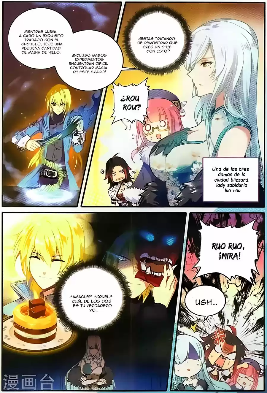 The Magic Chef of Ice and Fire (2016) - Capítulo 1 - Página 6 - LectorTMOo