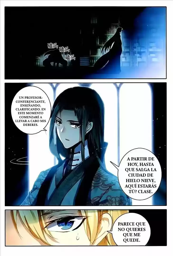 The Magic Chef of Ice and Fire (2016) - Capítulo 22 - Página 14 - LectorTMOo