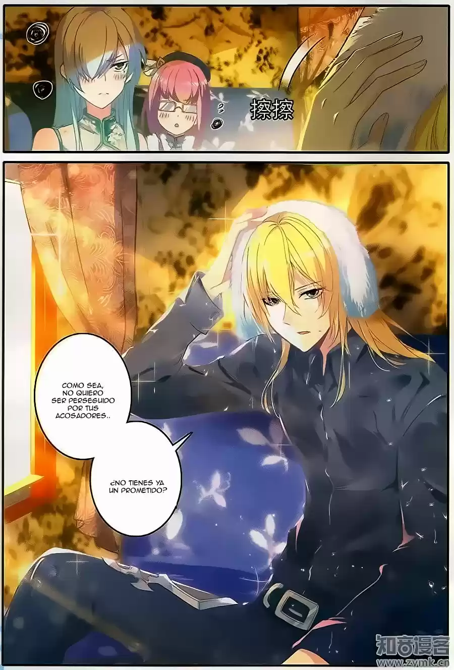 The Magic Chef of Ice and Fire (2016) - Capítulo 4 - Página 4 - LectorTMOo