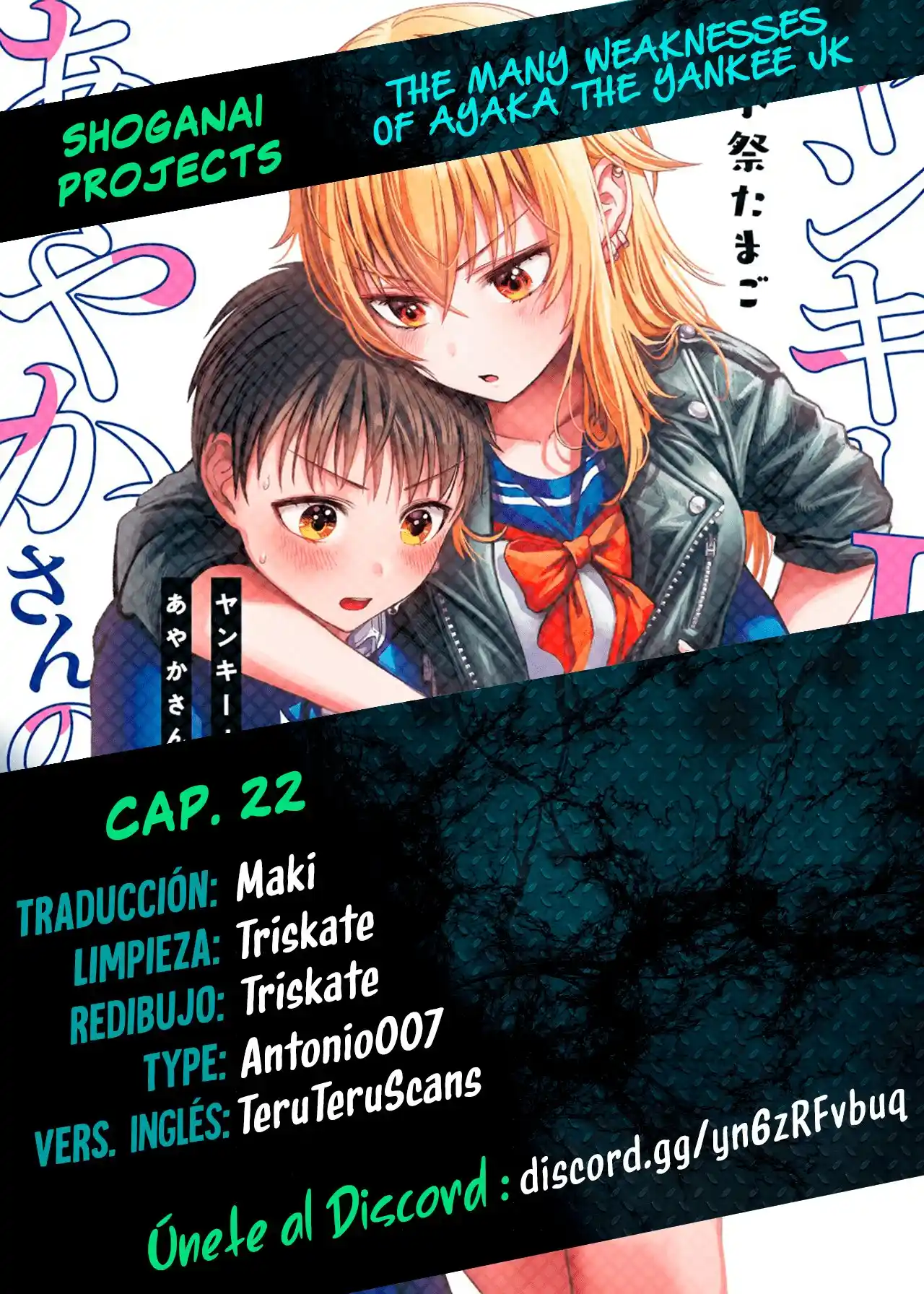 The Many Weaknesses of Ayaka the Yankee JK (2021) - Capítulo 22 - Página 1 - LectorTMOo