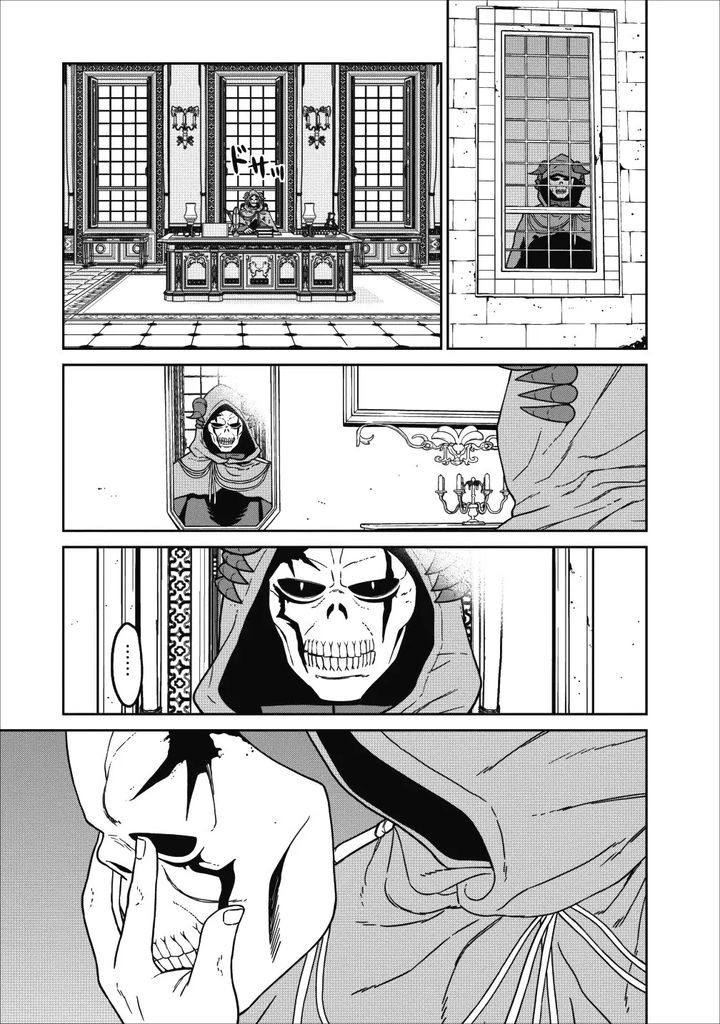 The Maou Army's Strongest Magician Was a Human - Capítulo 1 - Página 12 - LectorTMOo