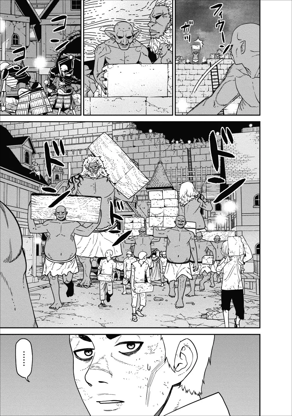 The Maou Army's Strongest Magician Was a Human - Capítulo 2 - Página 29 - LectorTMOo